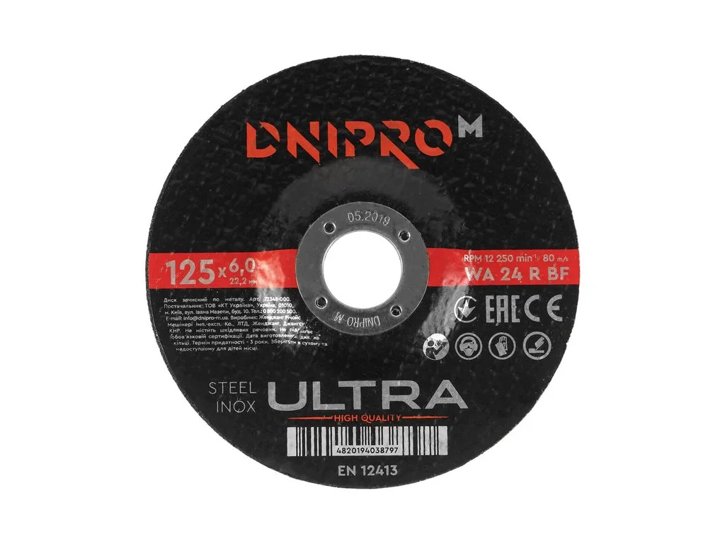 dniprom-3110364