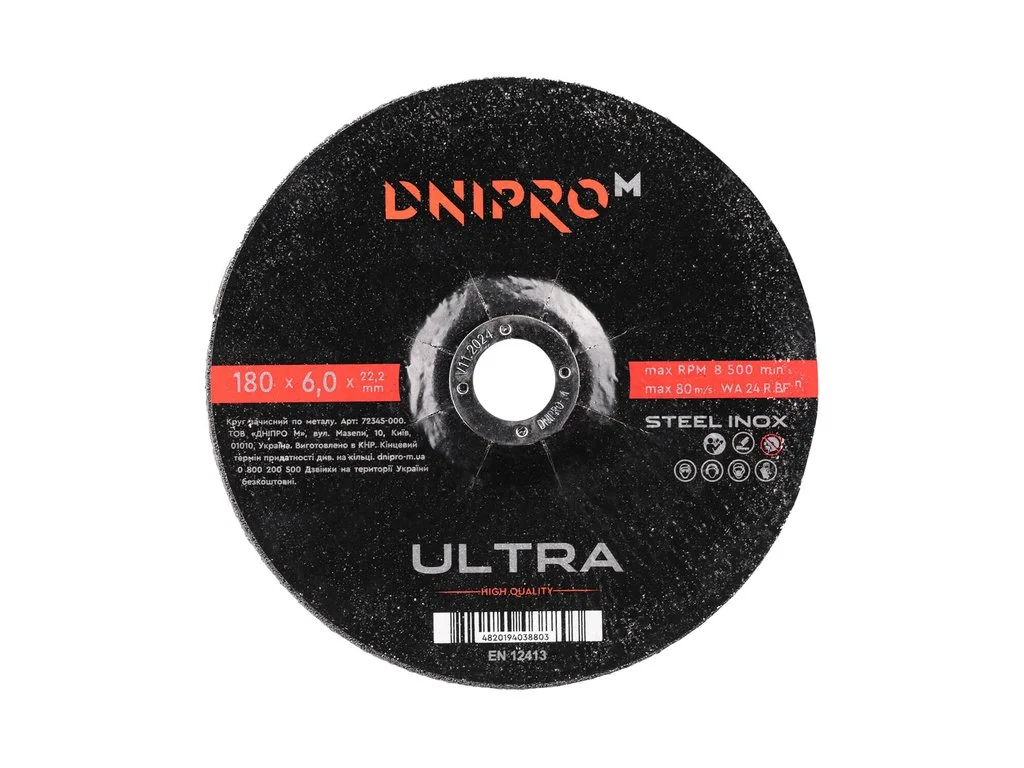 dniprom-3120729