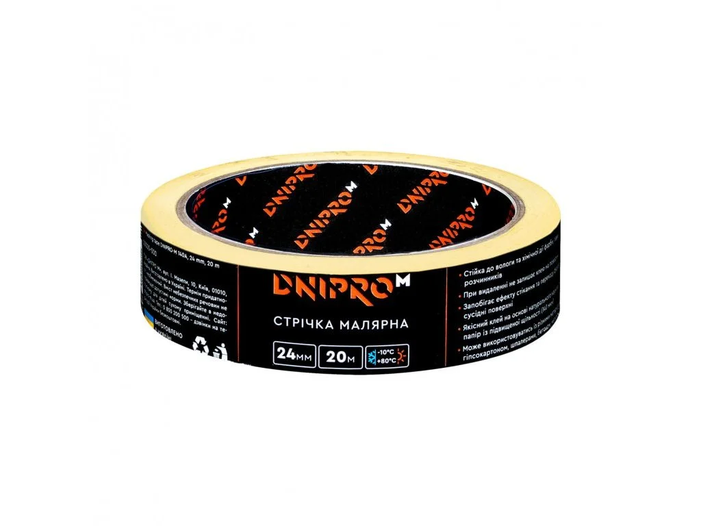 dniprom-3121036